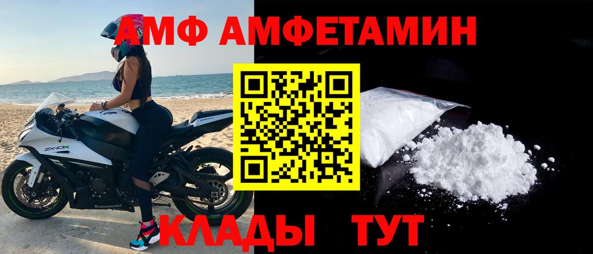 МАРИХУАНА  Вход с VPN  Мефедрон кристаллы  Кокаин  A-PVP СОЛЬ   Азнакаево  ГАШ 