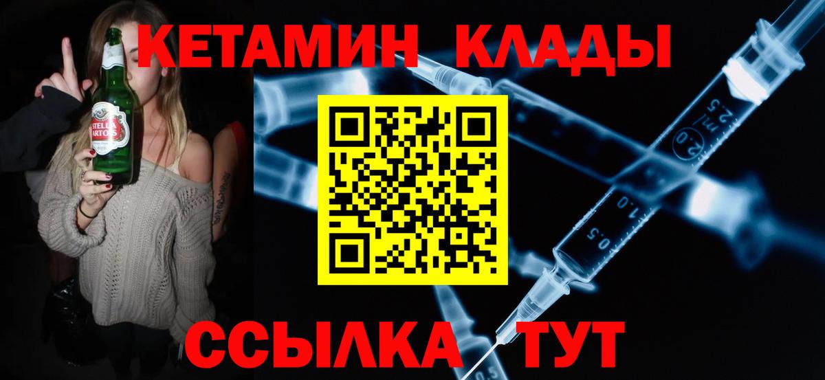 mega онион  Вход с VPN  Азнакаево  Кетамин ketamine 