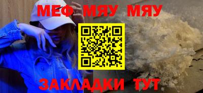 марихуана Шелехов