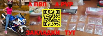 дистиллят марихуана Шебекино