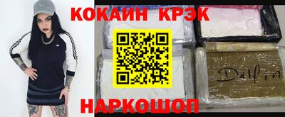 марихуана Шелехов