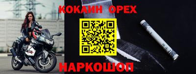 марихуана Шелехов