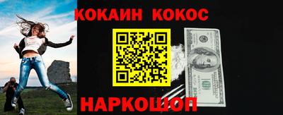 марихуана Шелехов