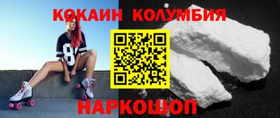 дистиллят марихуана Шебекино