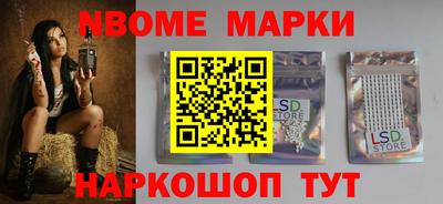 дистиллят марихуана Шебекино