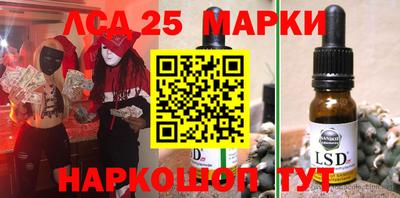 марихуана Шелехов