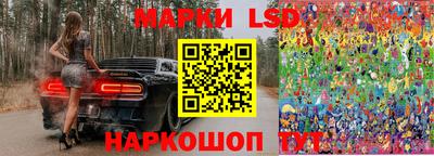 марихуана Шелехов