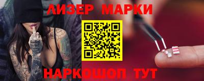 дистиллят марихуана Шебекино