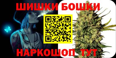 дистиллят марихуана Шебекино