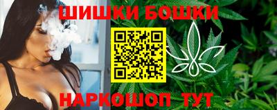 дистиллят марихуана Шахты