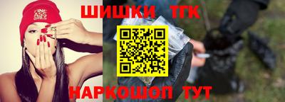 дистиллят марихуана Шахты