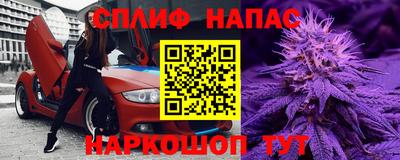 марихуана Шелехов