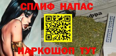 дистиллят марихуана Шахты