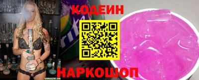 марихуана Шелехов