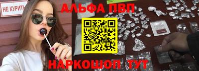 марихуана Шелехов