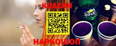 марихуана Шелехов