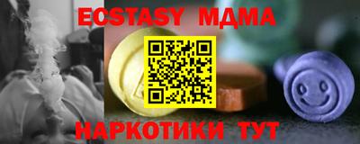 марихуана Шелехов