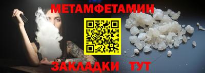 марихуана Шелехов