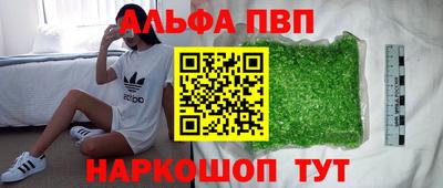 дистиллят марихуана Шахты