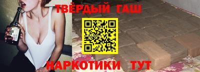 дистиллят марихуана Шахты