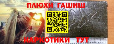 дистиллят марихуана Шебекино