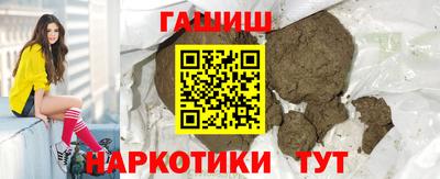 дистиллят марихуана Шебекино