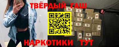 дистиллят марихуана Шебекино