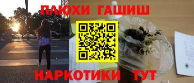 дистиллят марихуана Шебекино
