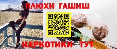 марихуана Шелехов