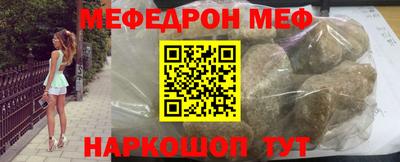 альфа пвп VHQ Сосновоборск