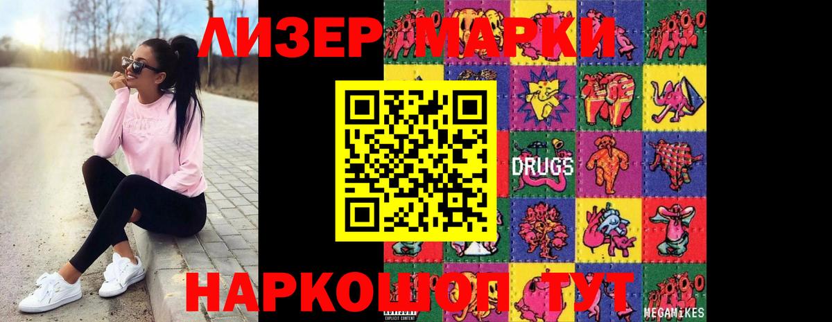 ЛСД экстази кислота  Вход с VPN  Азнакаево 