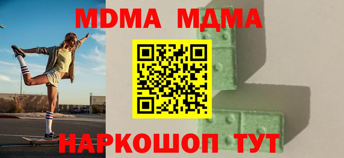 МДМА VHQ Азнакаево
