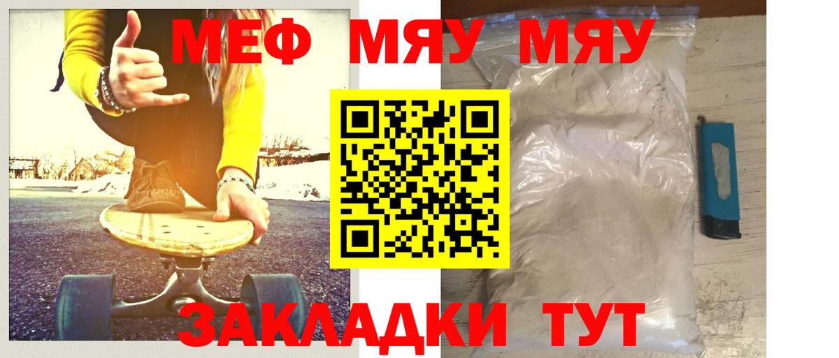 Азнакаево  МЯУ-МЯУ мяу мяу  МЯУ-МЯУ  Вход с VPN 