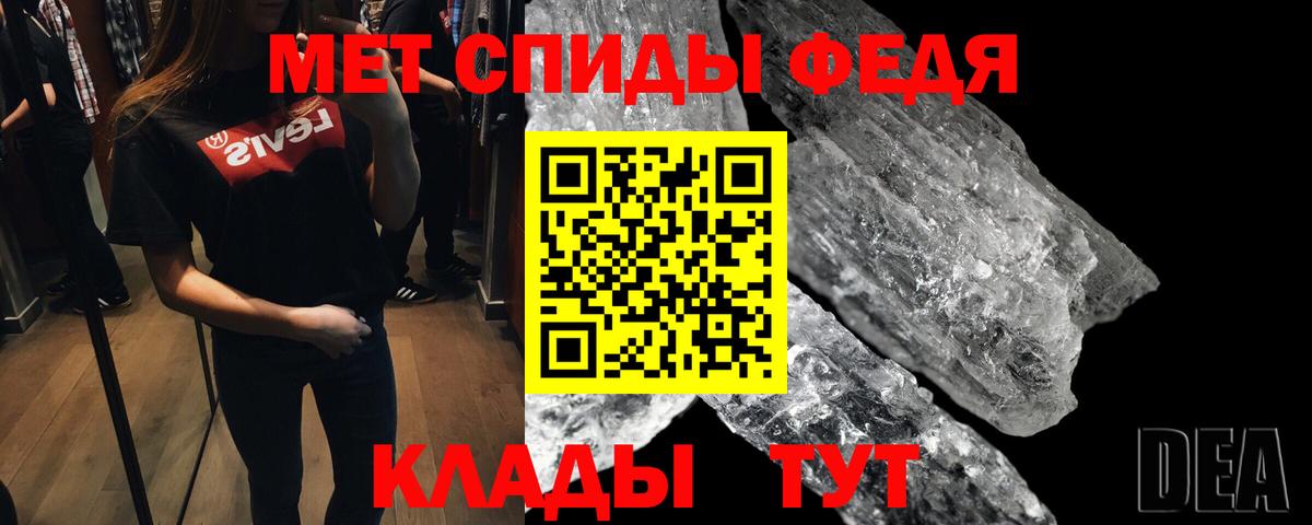 МЕТАМФЕТАМИН мет  Вход с VPN  Азнакаево 