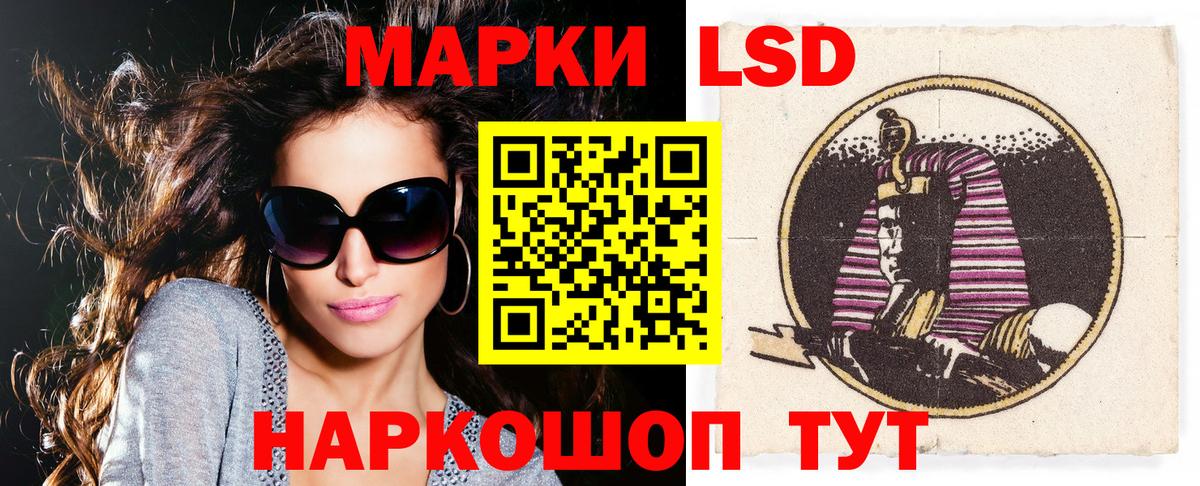 Марки NBOMe 1500мкг Азнакаево
