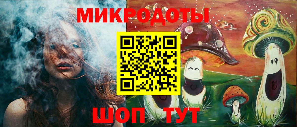 купить наркоту  Галлюциногенные грибы Cubensis  Вход с VPN  Азнакаево 