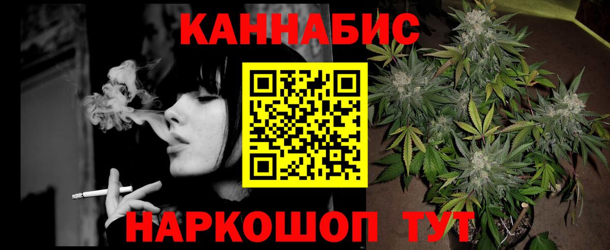 МАРИХУАНА гибрид Азнакаево